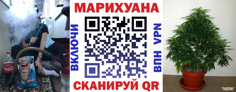 Купить наркотик аптеки Чернушка Каннабис  A-PVP  Метамфетамин  Cocaine  ГАШИШ 