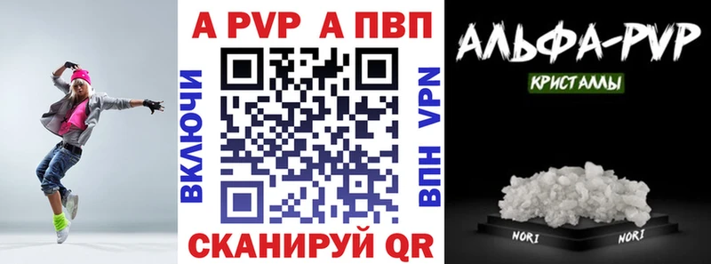 блэк спрут рабочий сайт  Чернушка  Alfa_PVP кристаллы 