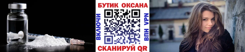 кракен зеркало  Чернушка  БУТИРАТ Butirat  где купить наркотик 