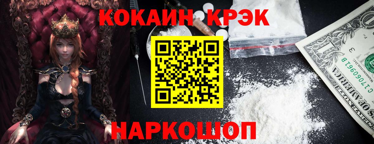 COCAIN Боливия Чернушка