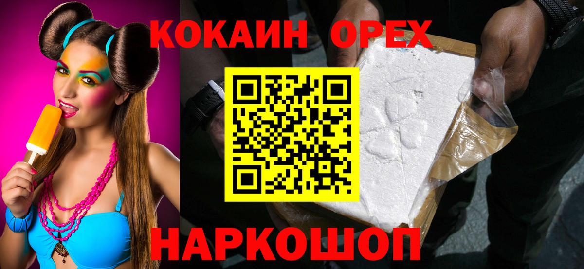 Чернушка  COCAIN VHQ  Вход с VPN  Кокаин  COCAIN Перу 