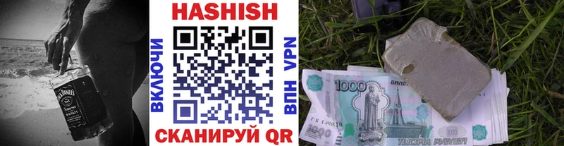 цена наркотик  гидра ТОР  Гашиш hashish  shop телеграм  Чернушка 