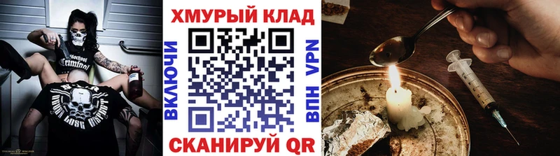 ГЕРОИН Heroin Чернушка