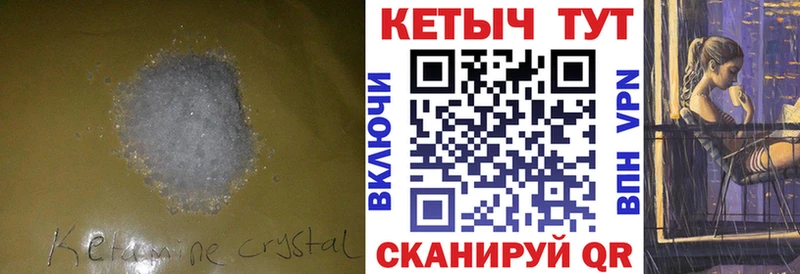мориарти официальный сайт  магазин  наркотиков  Чернушка  Кетамин ketamine 