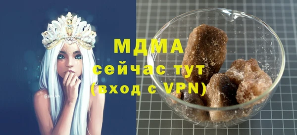 а пвп мука Арсеньев