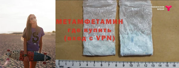 мефедрон мука Алексин