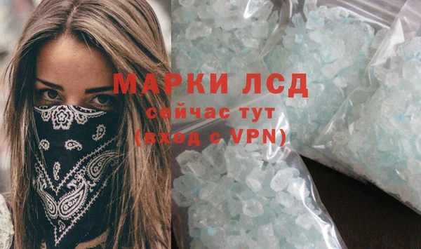 а пвп мука Арсеньев