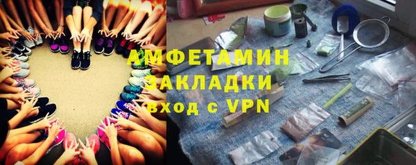 мефедрон мука Алексин