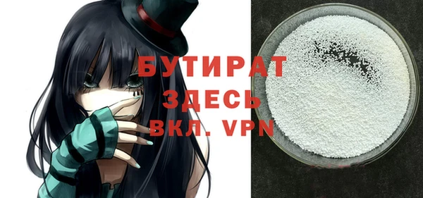 мефедрон мука Алексин