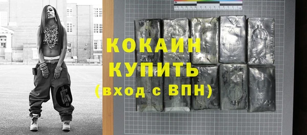 COCAINE Алзамай