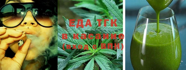 а пвп мука Арсеньев