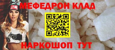а пвп мука Обнинск