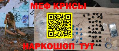 а пвп мука Обнинск