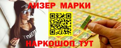 героин Обь