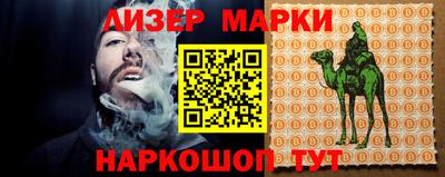 героин Обь