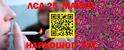 героин Обь