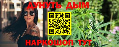 героин Обь