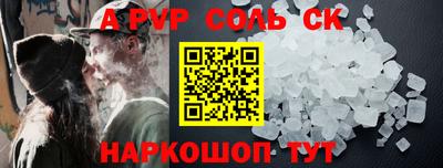 героин Обь