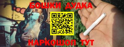 героин Обь