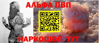 а пвп мука Обнинск
