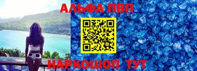 а пвп мука Обнинск