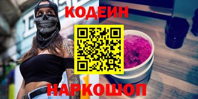 а пвп мука Обнинск