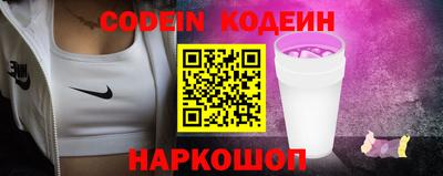 героин Обь