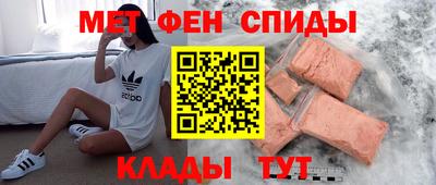 героин Обь
