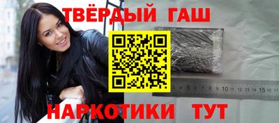 героин Обь