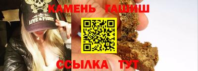 героин Обь