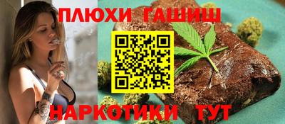 героин Обь