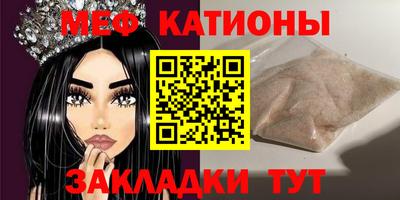 а пвп мука Обнинск