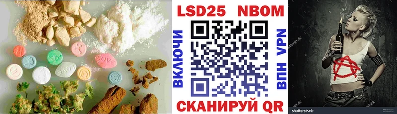 Лсд 25 экстази кислота кракен зеркало Чернушка как найти закладки