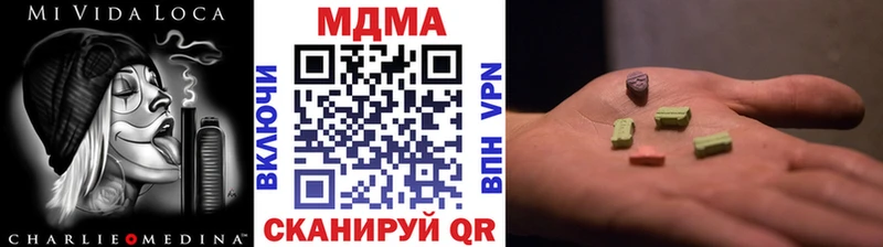 цены   Чернушка  МДМА VHQ 