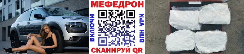 цена Чернушка Меф VHQ