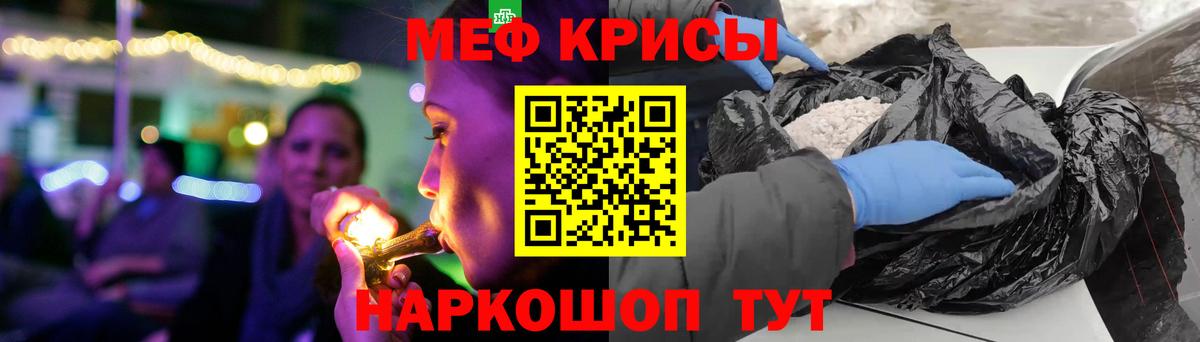 Меф  МЕФ  Вход с VPN  МЕФ 4 MMC  МЯУ-МЯУ mephedrone  где найти   Чернушка 