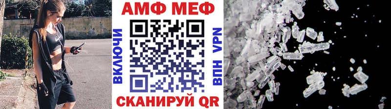 купить   Чернушка  Первитин витя 