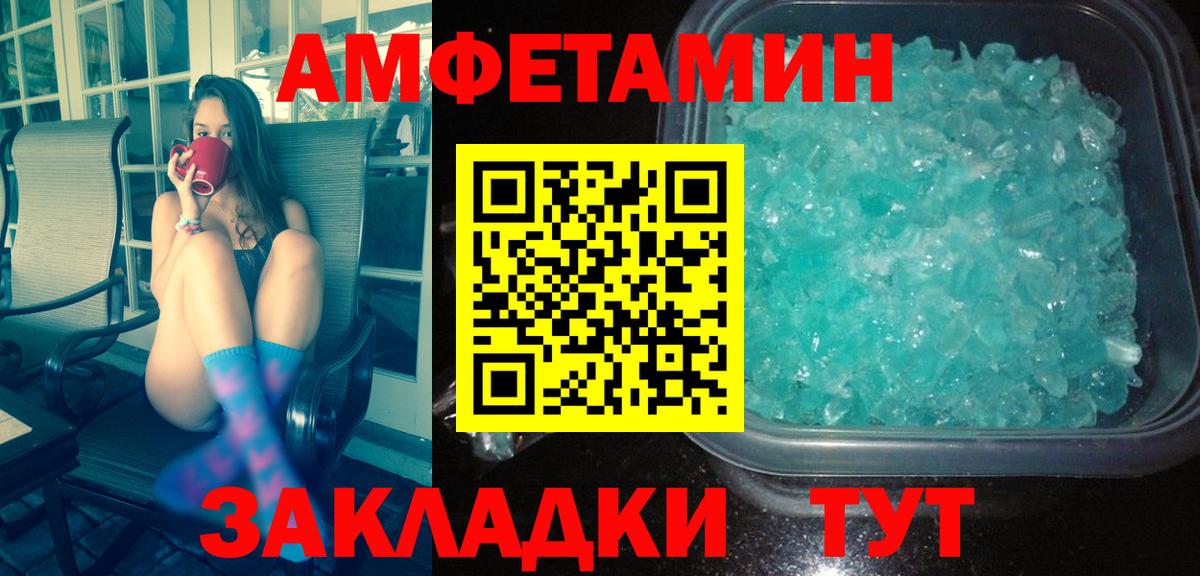 Первитин пудра Чернушка