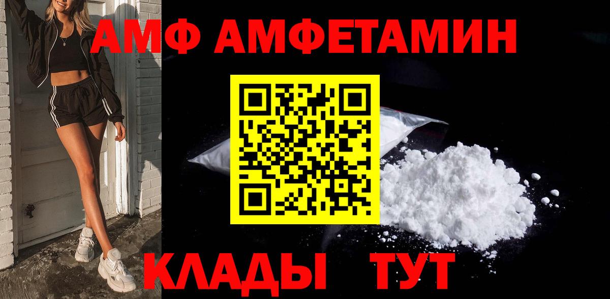 Чернушка  Метамфетамин кристалл  МЕТАМФЕТАМИН  Метамфетамин кристалл  Вход с VPN 