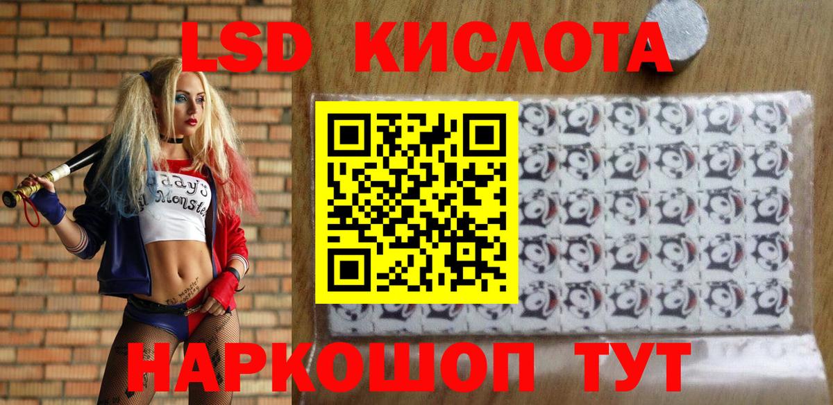 Наркотические марки 1,5мг Чернушка