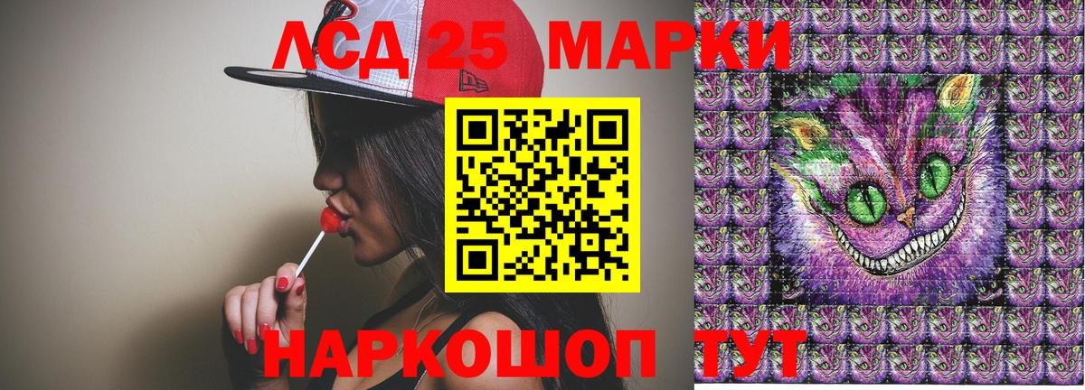 Чернушка  Марки N-bome 1,8мг  Марки NBOMe  Вход с VPN 